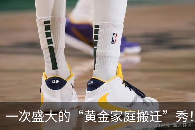 一次盛大的“黄金家庭搬迁”秀！委内瑞拉的财富大迁徙